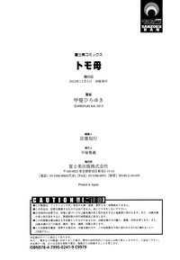 第217頁圖