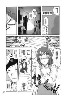 第181頁圖