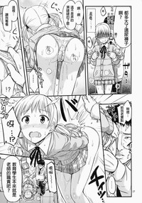 第9页图