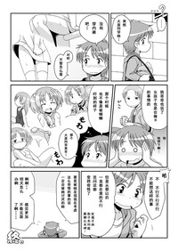 第17頁圖