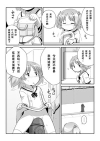 第9頁圖