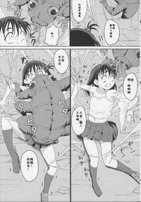 第5頁圖