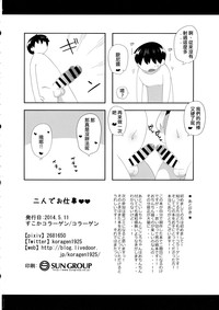 第21页图