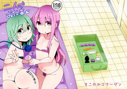 二人でお仕事图