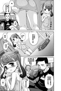 第5頁圖