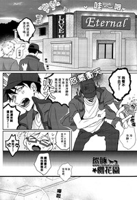 第13頁圖