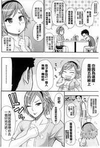 第77頁圖