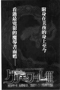 第205頁圖