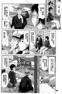 第25頁圖