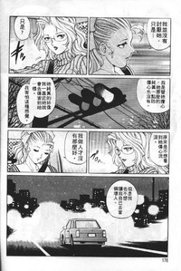 第177頁圖
