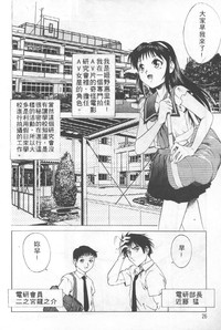 第25頁圖