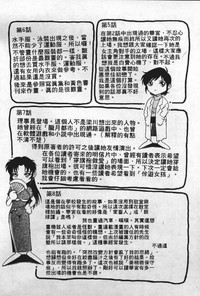 第69頁圖