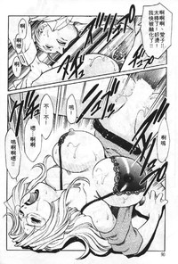 第89頁圖