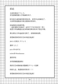第25页图