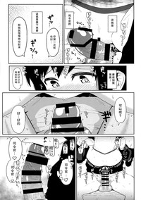 第9页图