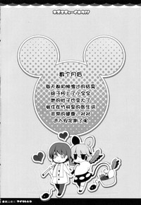 第21页图