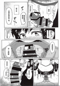 第9页图