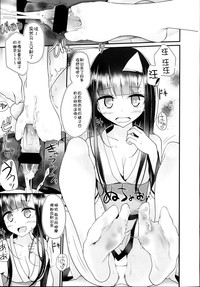 第29頁圖