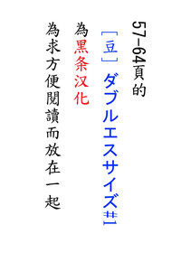 第57頁圖