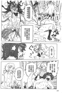 第161頁圖