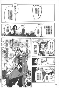第169頁圖