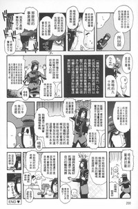 第201頁圖
