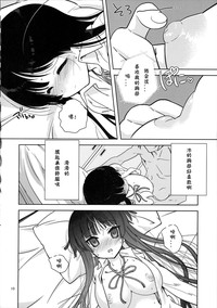 第9页图