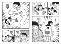 第37頁圖