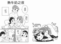 第5頁圖