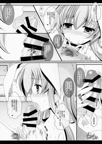 第9頁圖