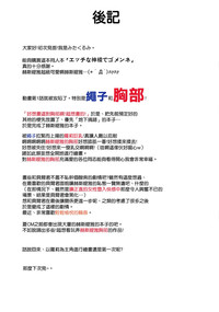 第17页图