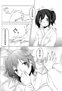 第17页图