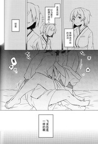 第37页图