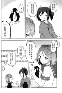 第5页图