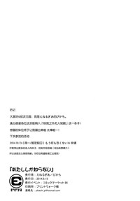 第29页图