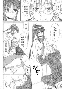第5頁圖