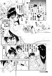 第101页图