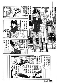 第109页图