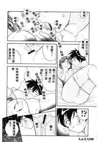 第113页图