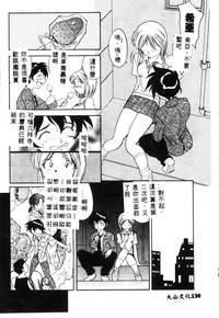 第133页图