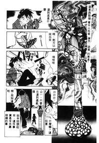 第13页图