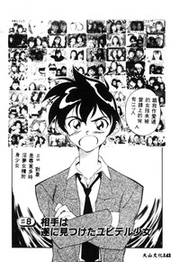 第145页图