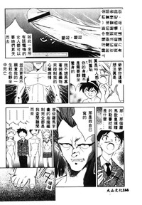 第169页图