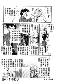 第25页图