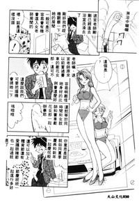 第33页图