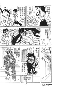 第137頁圖