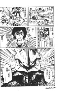 第145頁圖