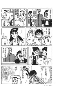 第149頁圖