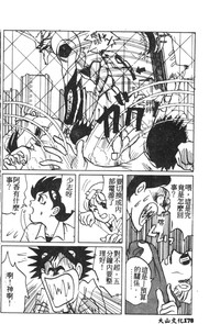 第153頁圖