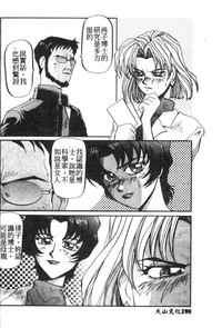 第165頁圖